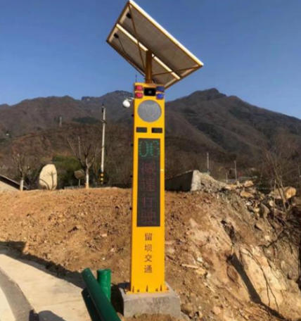 智能弯道来车预警系统