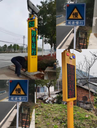 农村平交路口预警系统